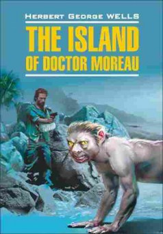 Книга Wells H.G. The Island of Doctor Moreau, б-8974, Баград.рф